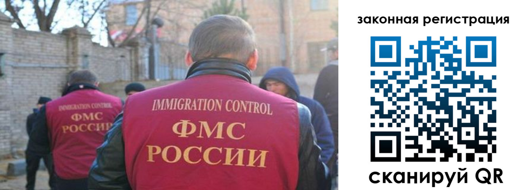 регистрация для школы в Тобольске
